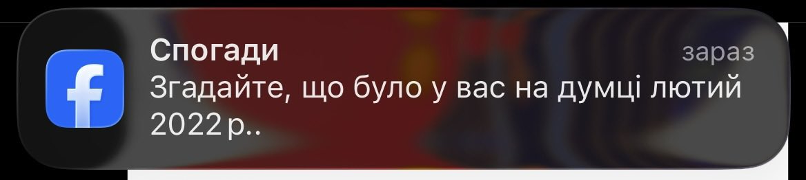 а може не треба