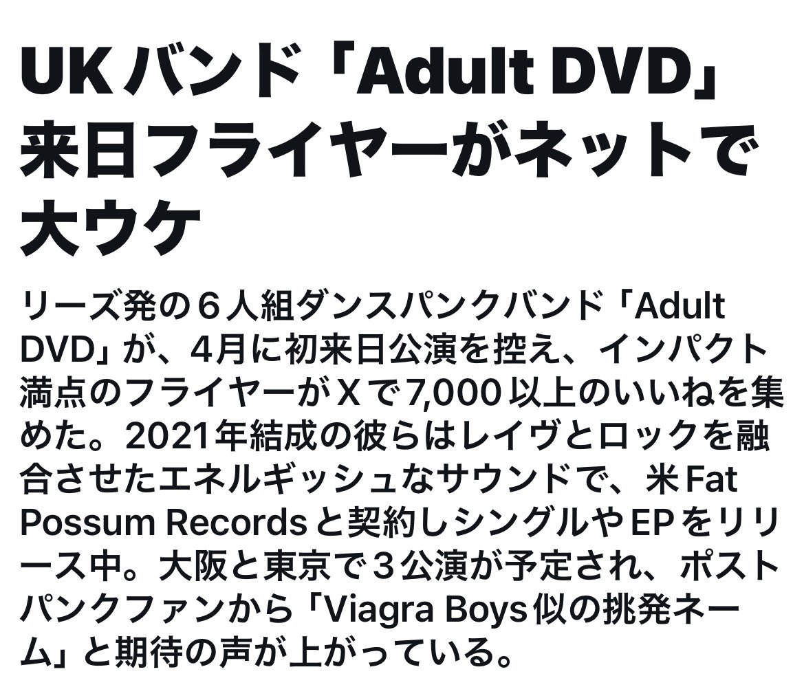 (Never Get) Lost in Translation tweet media