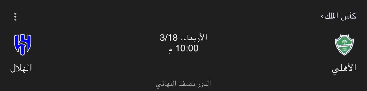 الجهني 💛💙 tweet media