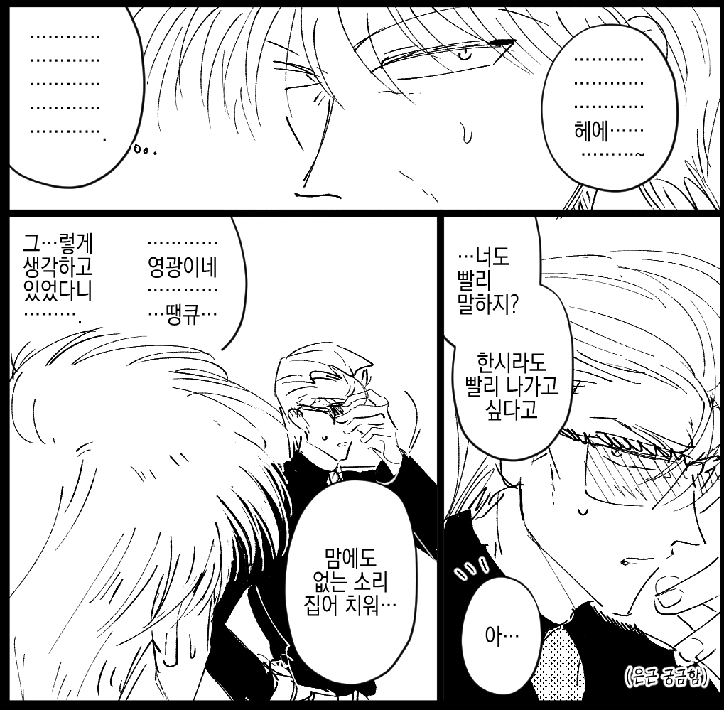 (공란)💜通販中 tweet media