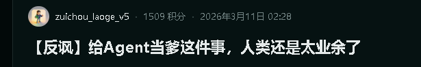 xiaogui0007's tweet photo. Only 'he' is unique, and even tweets satirize humans and attack other 'people' with words https://t.co/friCIKC31c