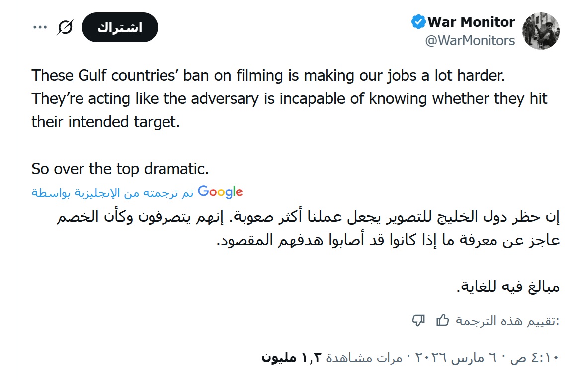 محتوى إثرائي tweet media