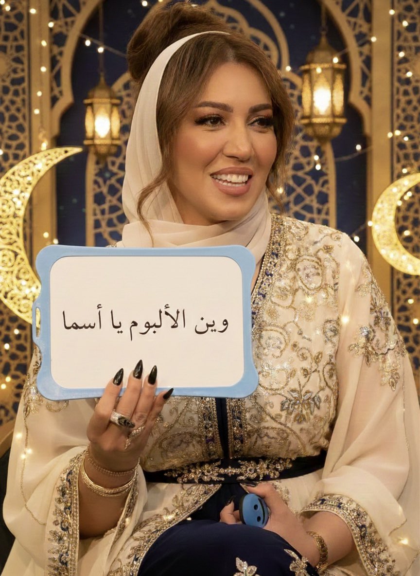 كل يوم تغريدة لحد نزول الألبوم tweet media