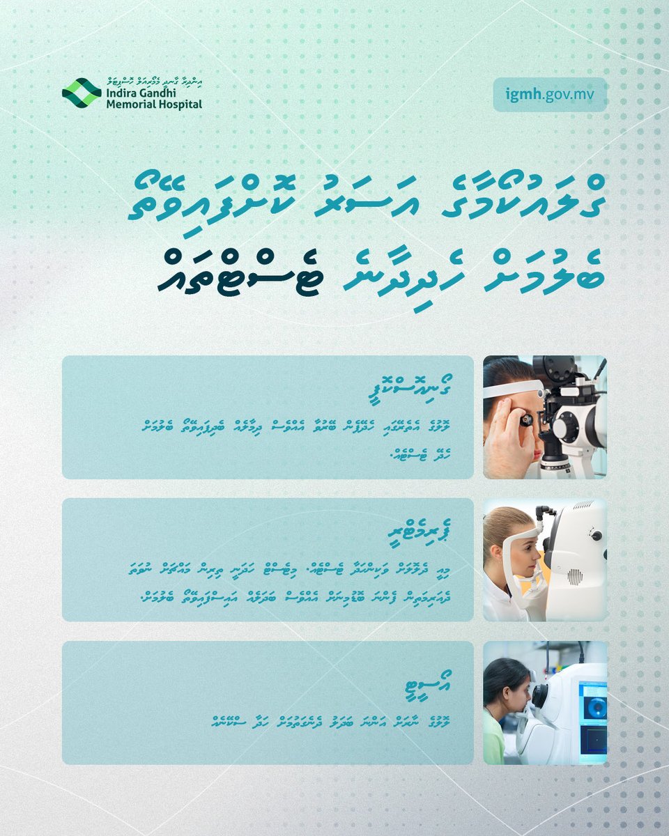 IGMH tweet media