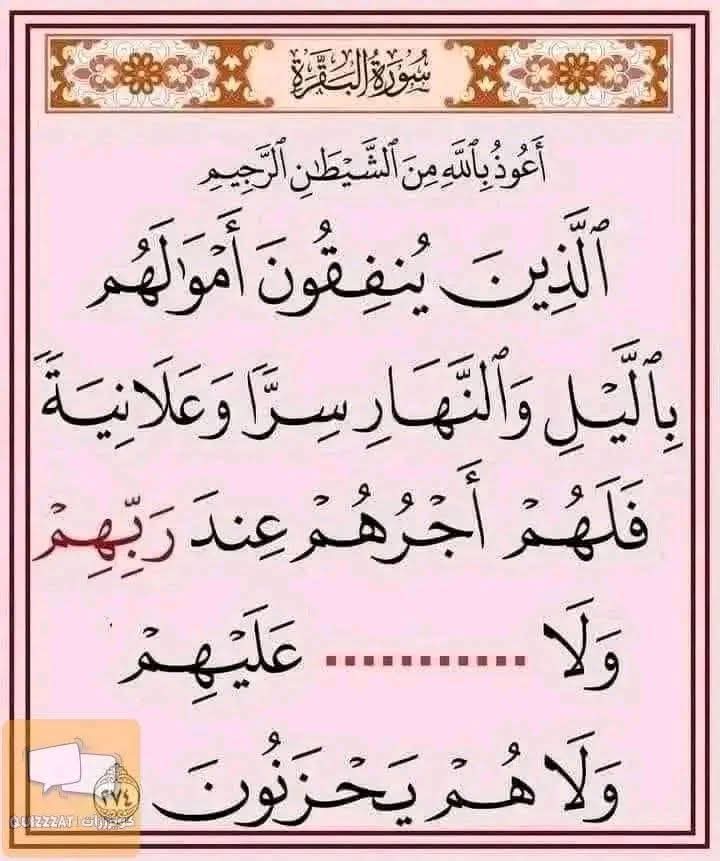 ♕مـلاك وافتخر💞||Mlaak||♕💞🌹♥ tweet media