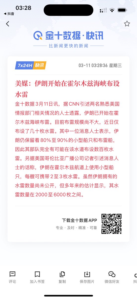 allincrypto 熬鹰资本 🇨🇳 tweet media