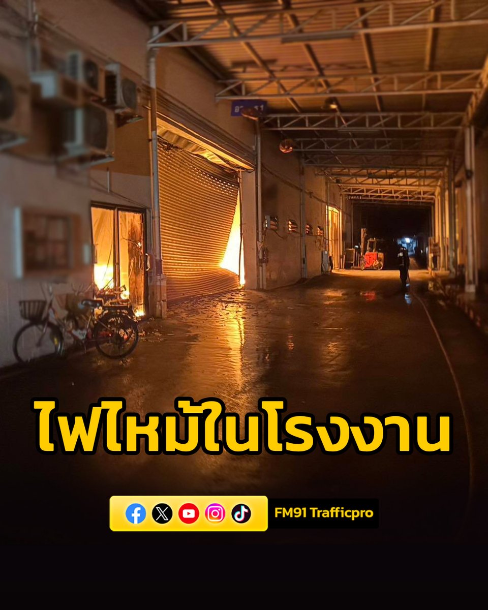 FM91 Trafficpro tweet media
