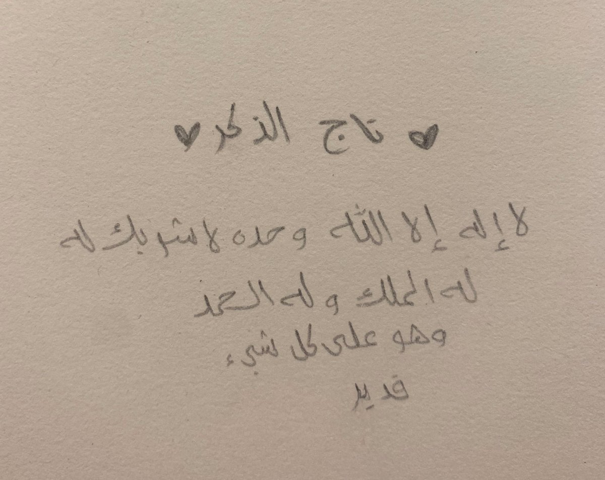 Jó 🦢 tweet media