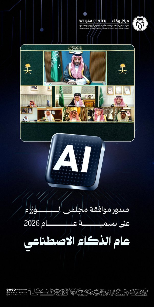 مركز وقاء tweet media