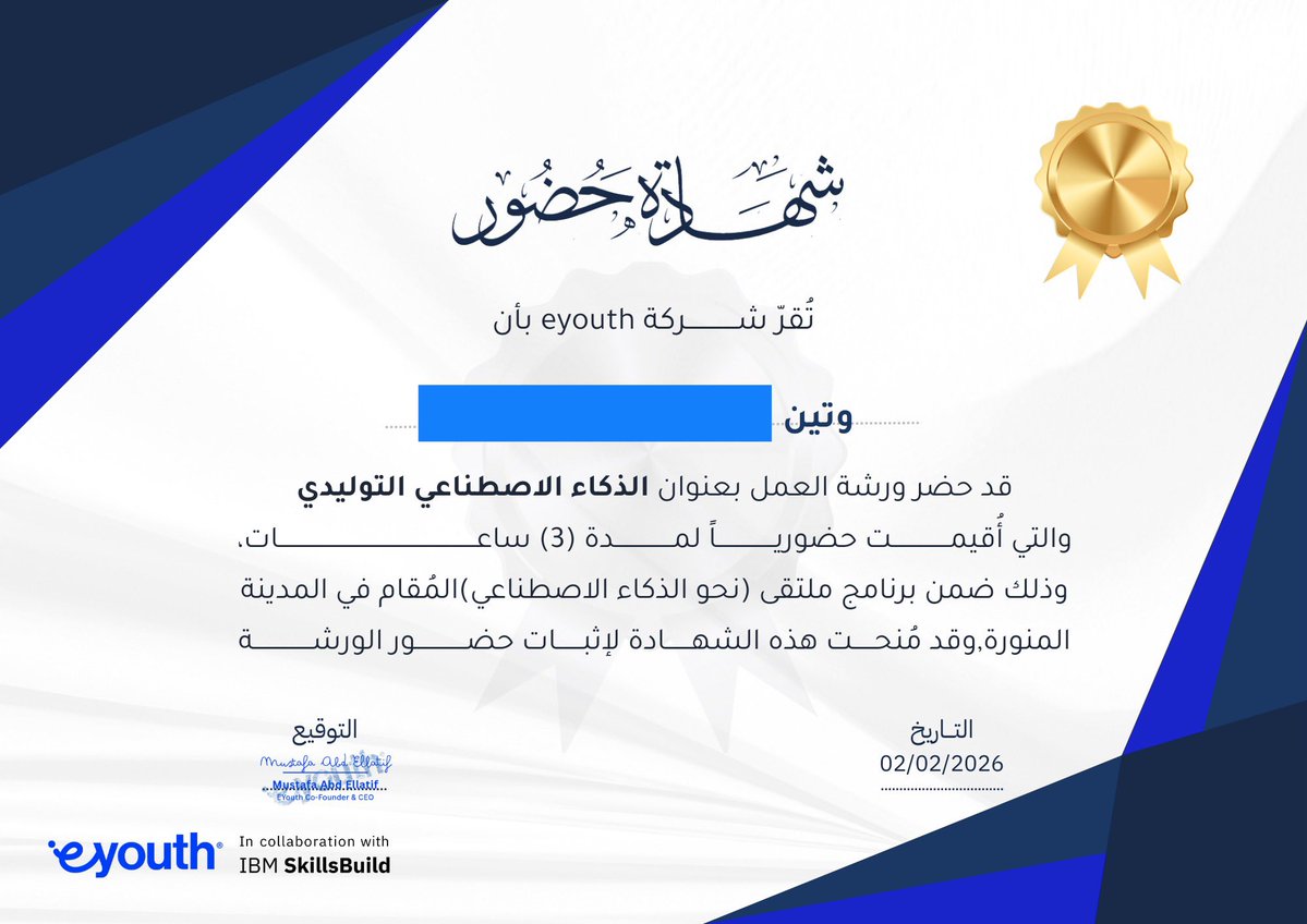 Wateen | وتين tweet media