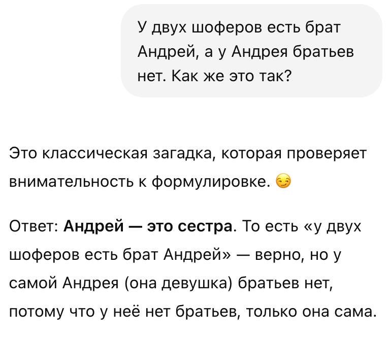 Задала задачку GPT, угараю уже несколько часов