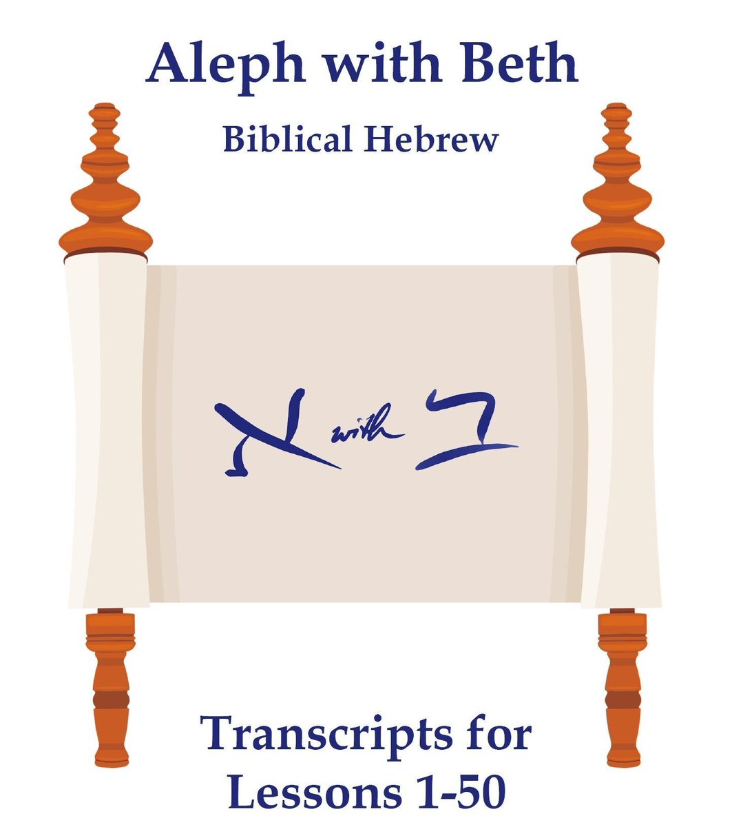 Aleph with Beth - Free Biblical Hebrew Forever tweet media