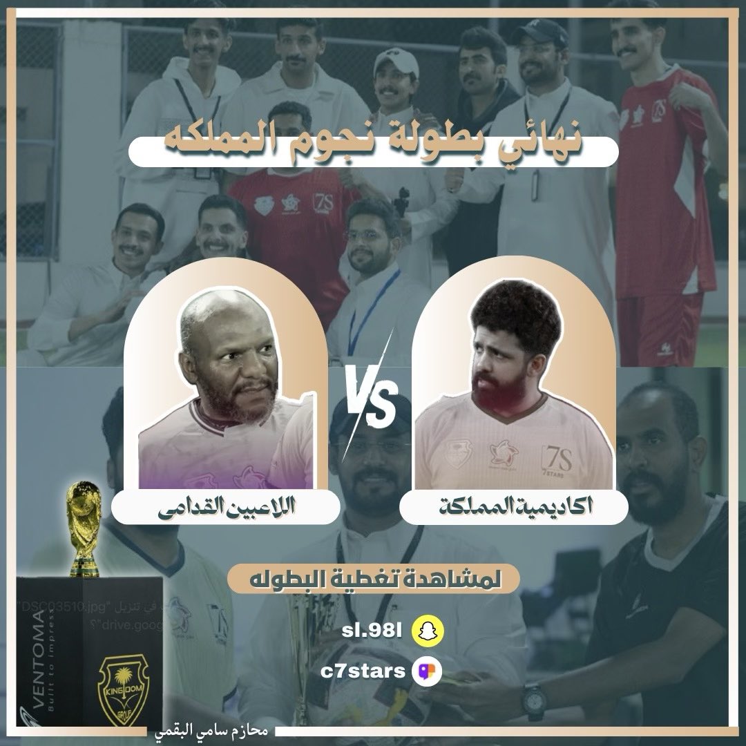 محازم سامي البقمي . tweet media