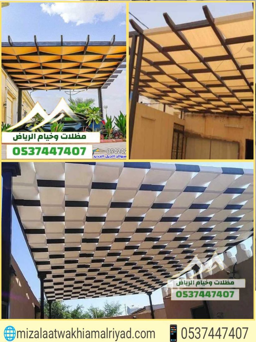 سواتر حديد حديثة – مظلات – سواتر بديل الخشب وقماش وشرائح.
جميع أعمال المظلات والسواتر والهناجر وخيم الشعر.
📱 واتساب
wa.me/966537447407
mizalaatwakhiamalriyad.com
#سواتر #مظلات #هناجر #برجولات
#ام_انور_تناديكم
هوغو
#عطور_فهد__الرويس