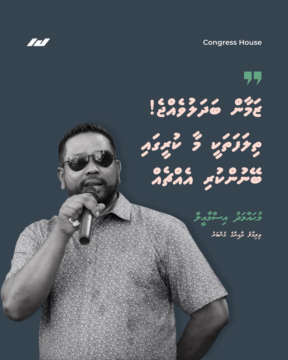 CongressHouse tweet media