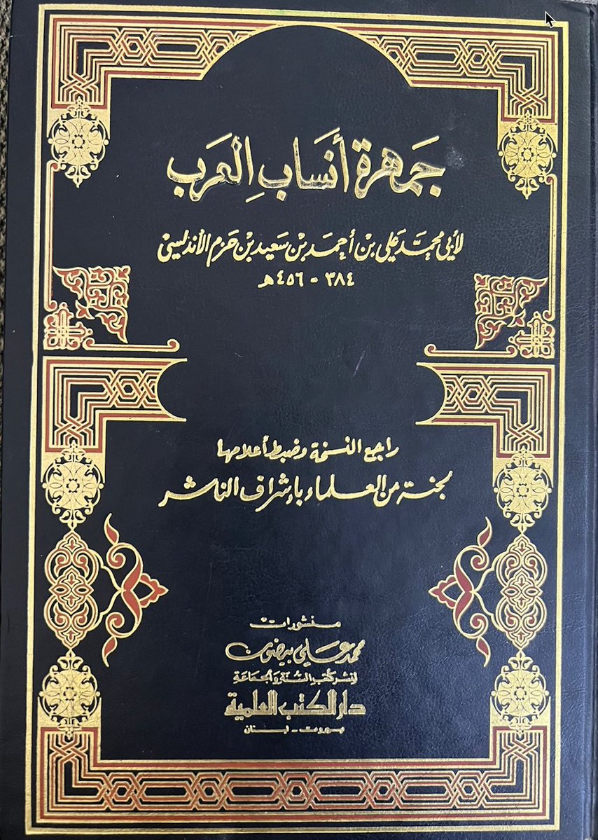 عبدالله بن عاصي tweet media