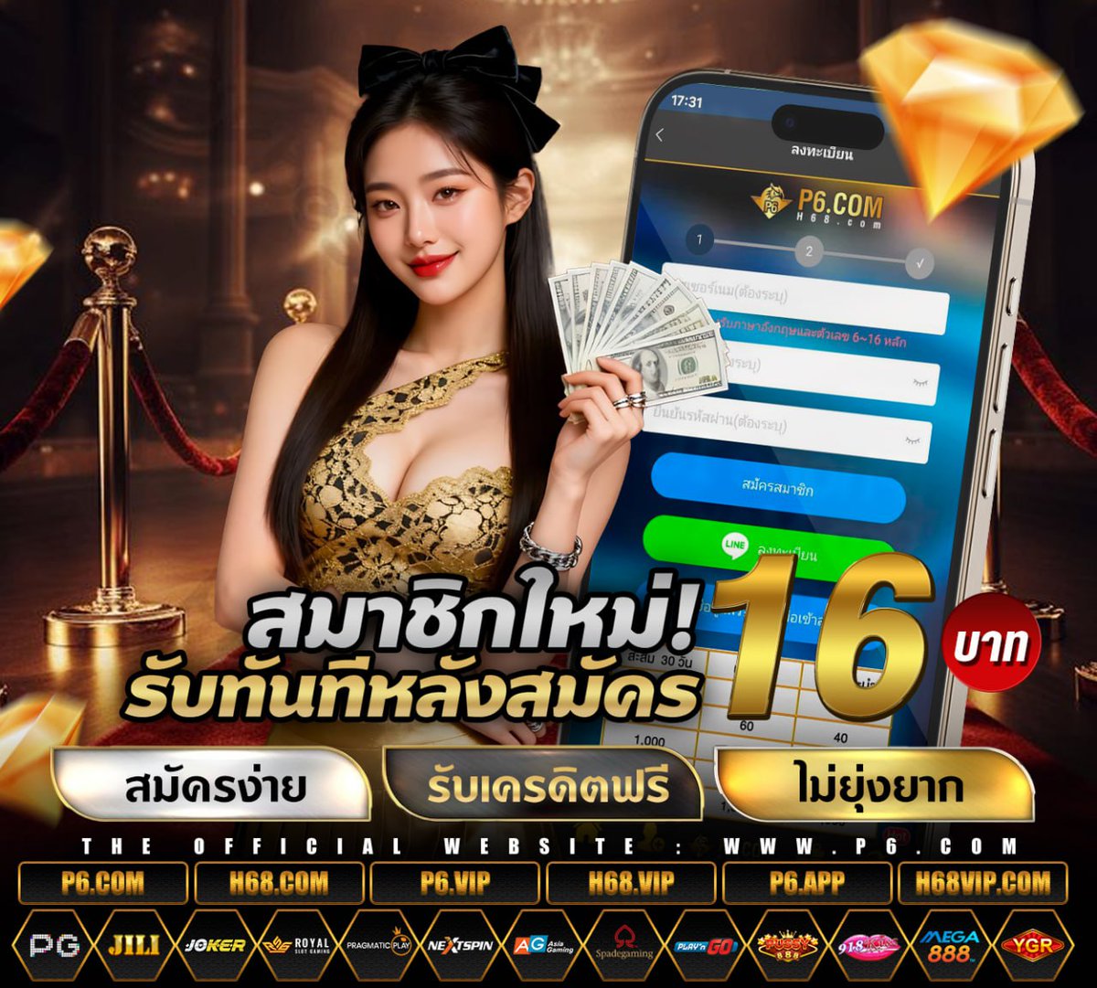thewda61726's tweet photo. #P6THAI เครดิตฟรี 16 สมาชิกใหม่
📲โหลดแอพฟรีเข้าออโต้ 💥
สมัคร: https://t.co/FchxfMiwnK
_________♻️❤️📝_________
ขอ 1รี♻️ #เครดิตฟรีล่าสุด https://t.co/ZkfX5Ut7Me