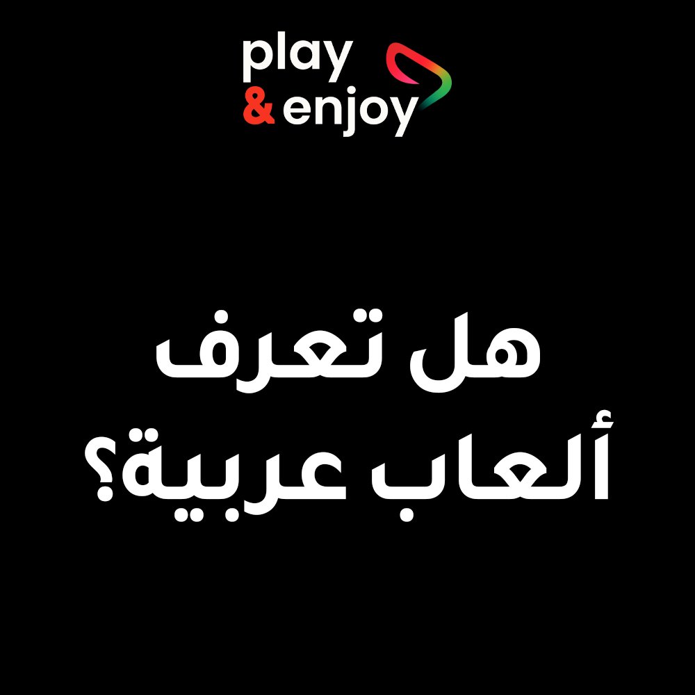 Play and Enjoy DZ tweet media