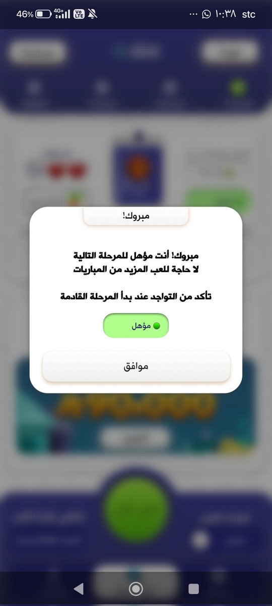 أبو أصيل tweet media