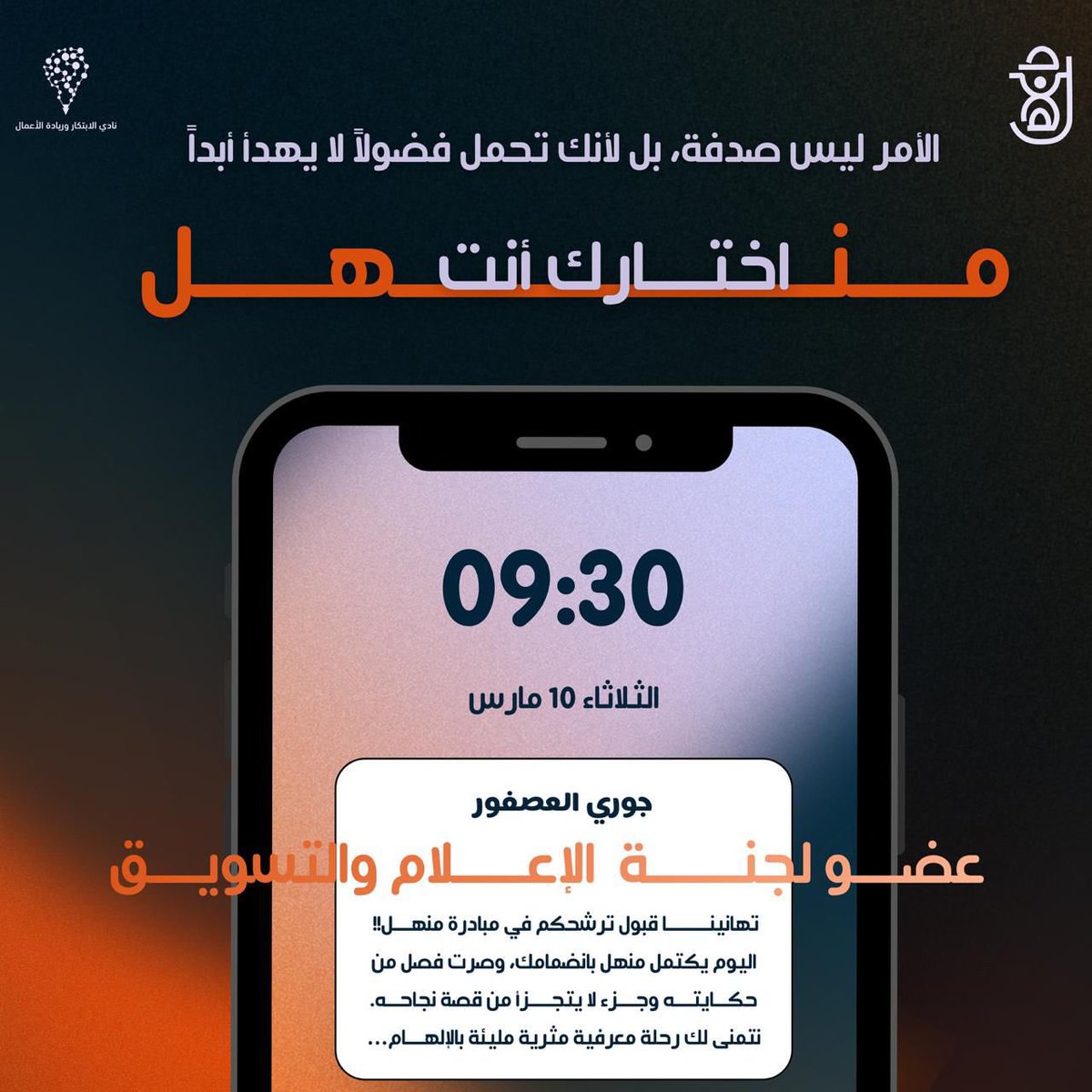 جُوري tweet media