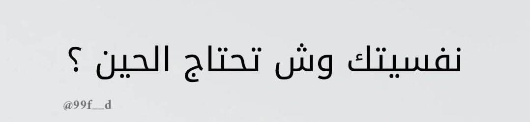 البدر tweet media