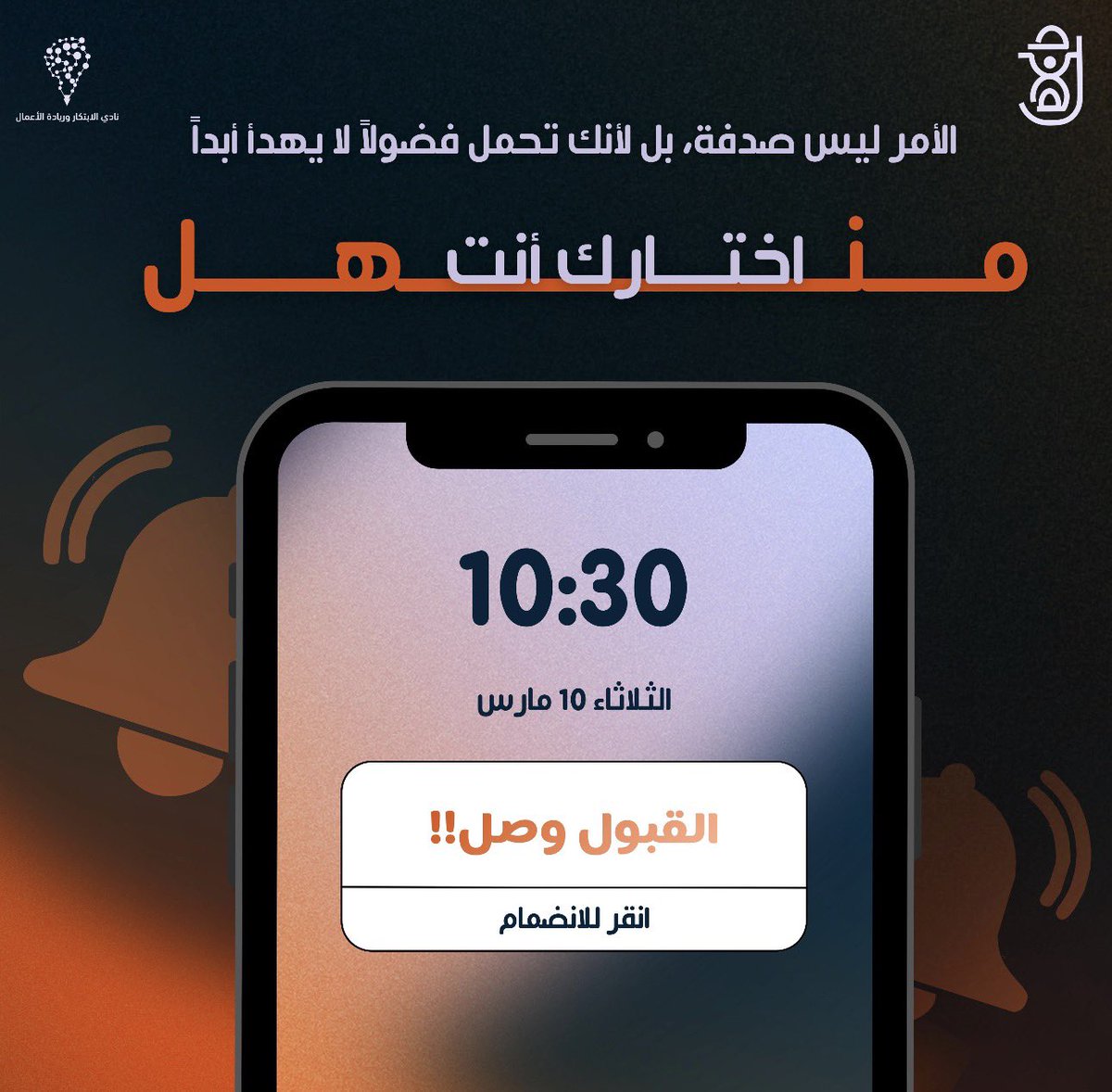 مبادرة منهل | Manhal Initiative tweet media