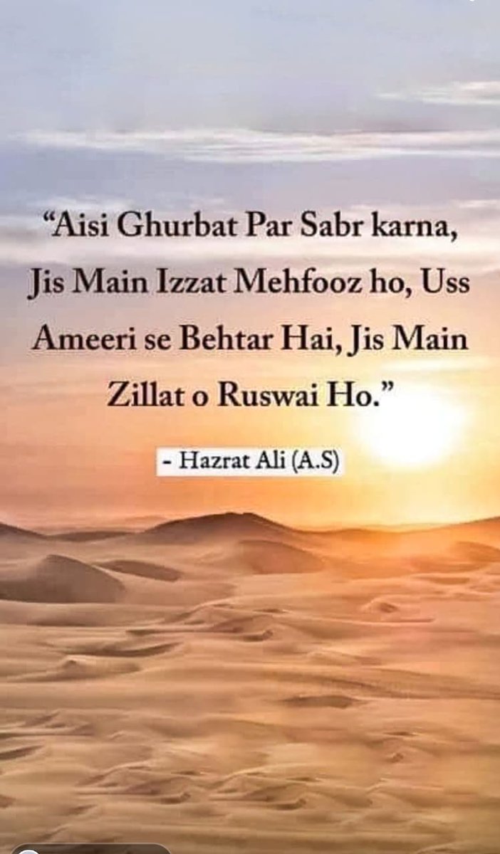 Mazhar_Layyah's tweet photo. https://t.co/zblsZAZEJG