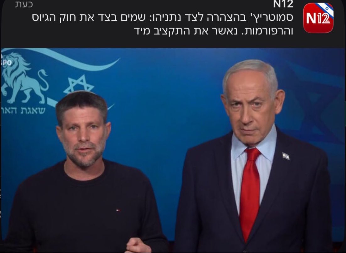 Jonathan shalev יונתן שלו tweet media