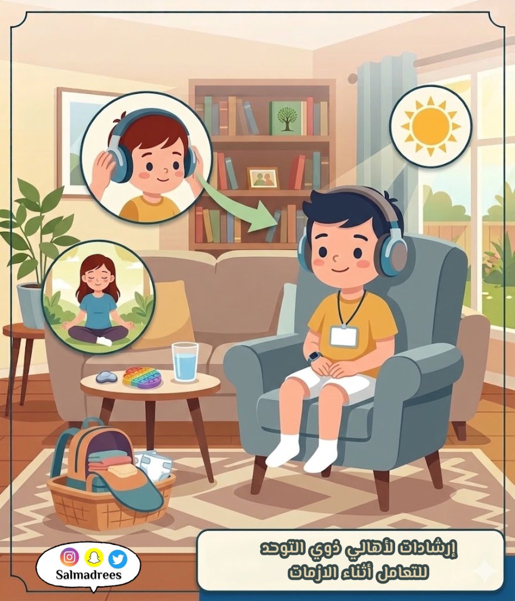 سلمى الدريس tweet media