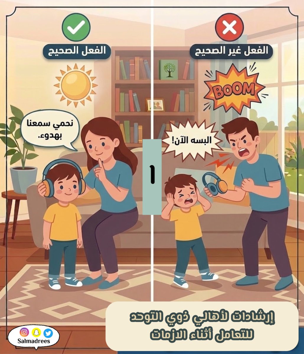 سلمى الدريس tweet media