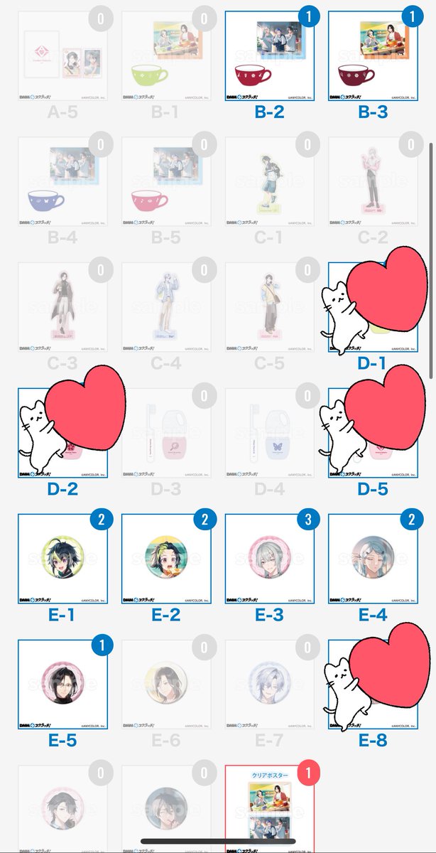 瓜生のえ tweet media