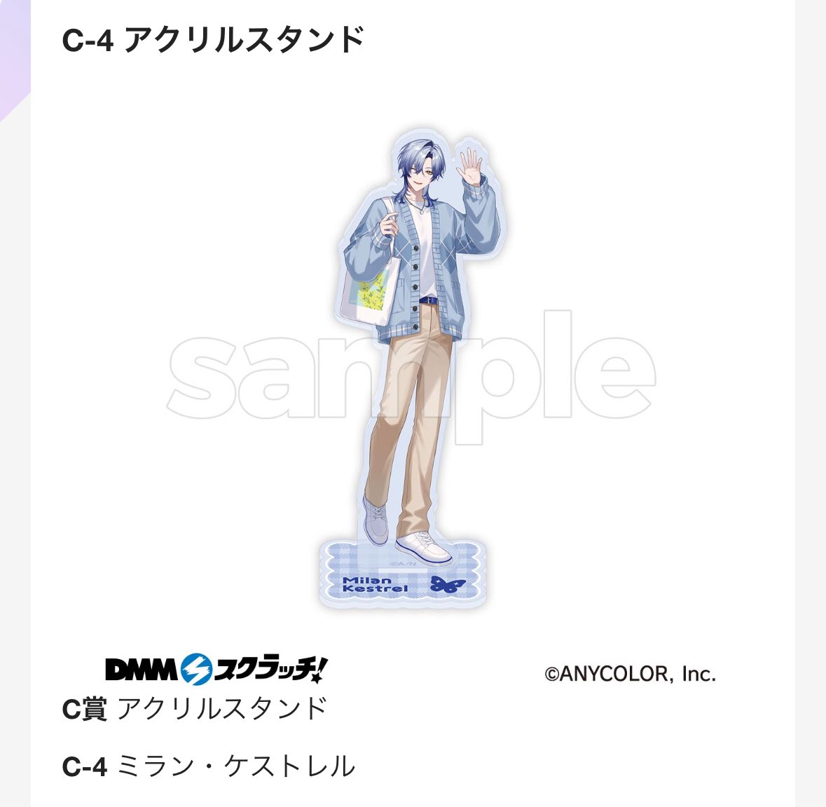 瓜生のえ tweet media