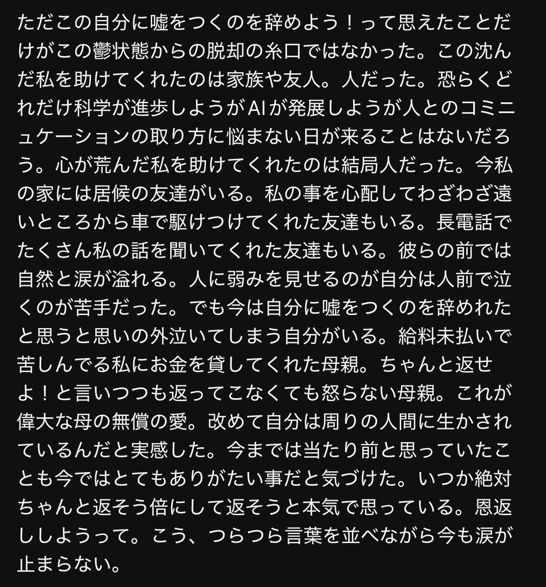 task0722's tweet photo. https://t.co/kPBkvTxx0b