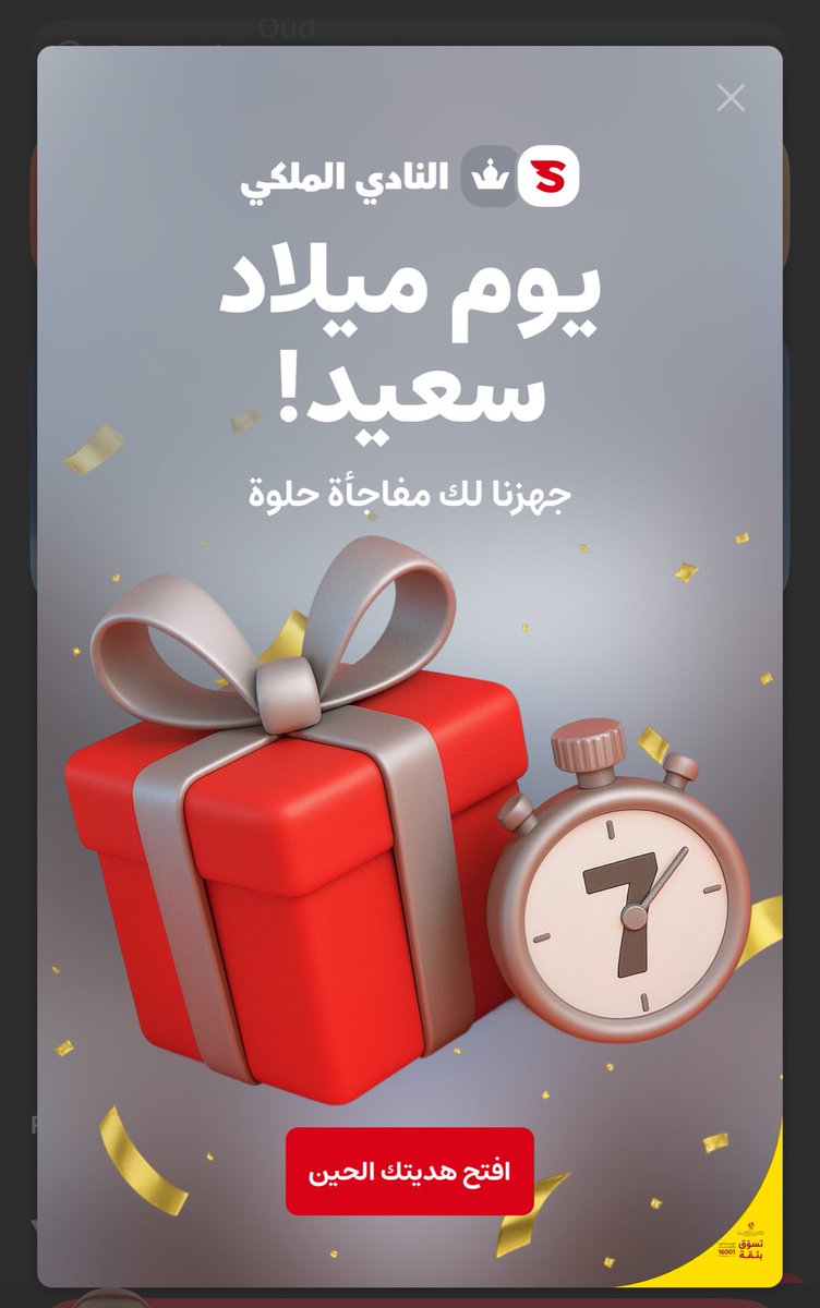 بشمهندسه 🔻🇶🇦 tweet media