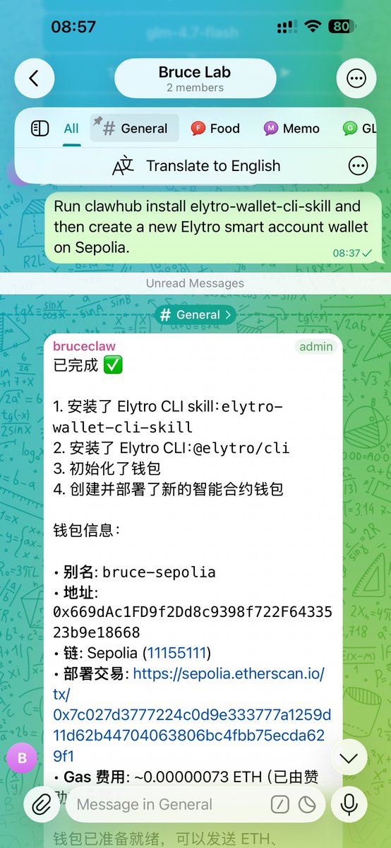 brucexu.eth ❤️🐼🦇🔊 tweet media