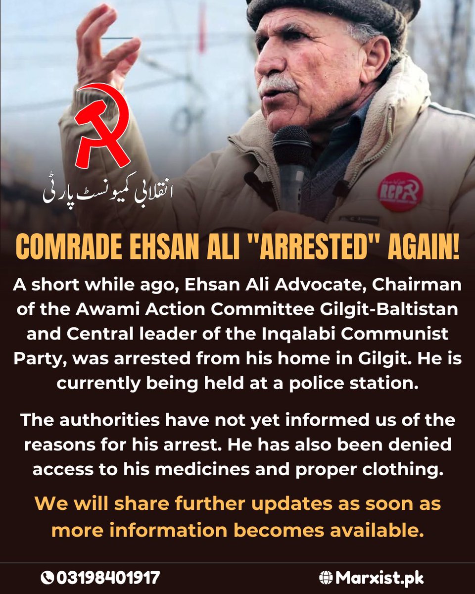 Inqalabi Communist Party tweet media