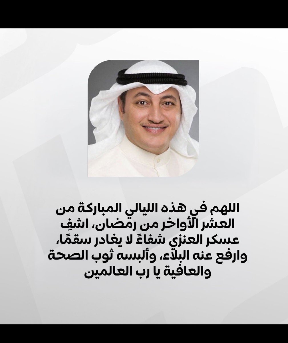 باسم ممدوح البقان tweet media