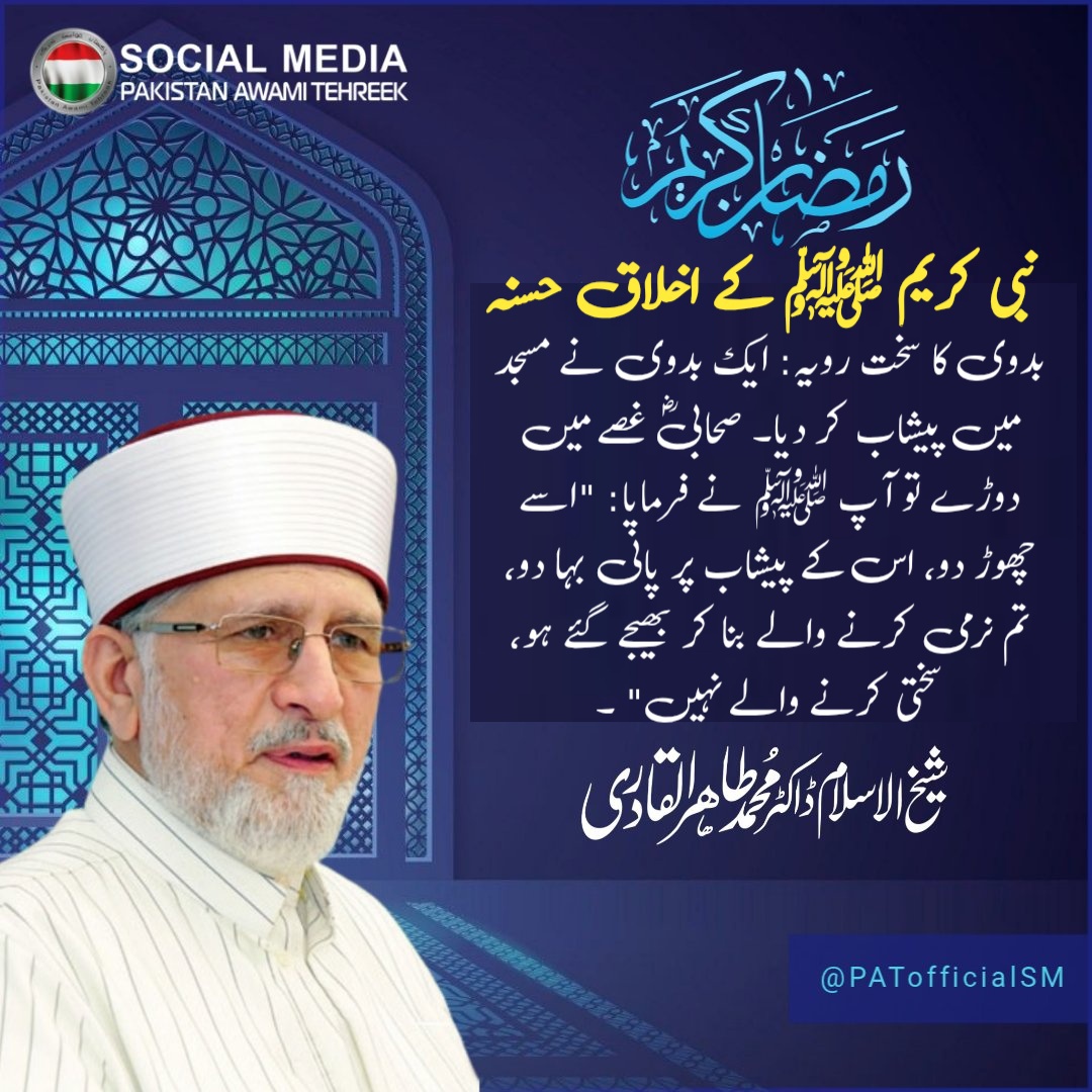 Raja Abid Ulfat tweet media