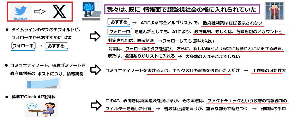すっとこ tweet media