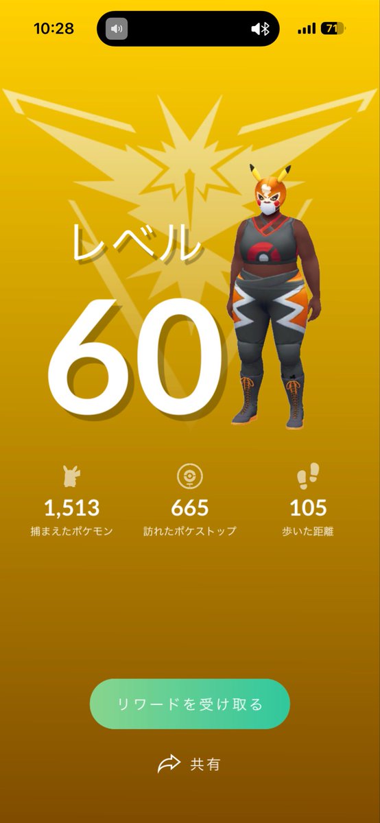 yukap_Orfevre's tweet photo. ついに！笑
#ポケモンGO #ポケGO https://t.co/YPFG286kCq