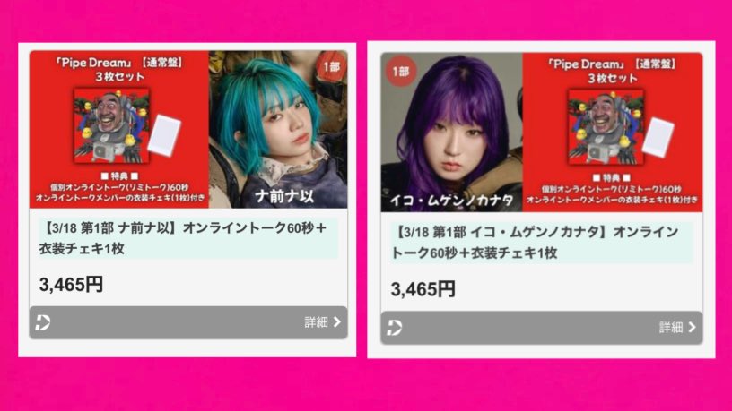 ナ前ナ以 tweet media