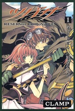 ADemiGoddess's tweet photo. @wonderinganime This one 🤍❤️🤍❤️ https://t.co/FAickvXQdd