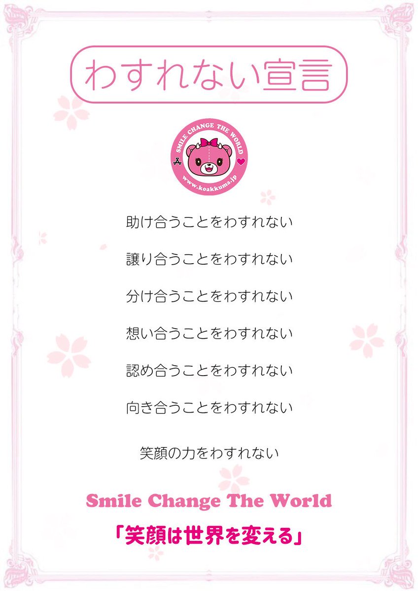 🎀コアックマ tweet media