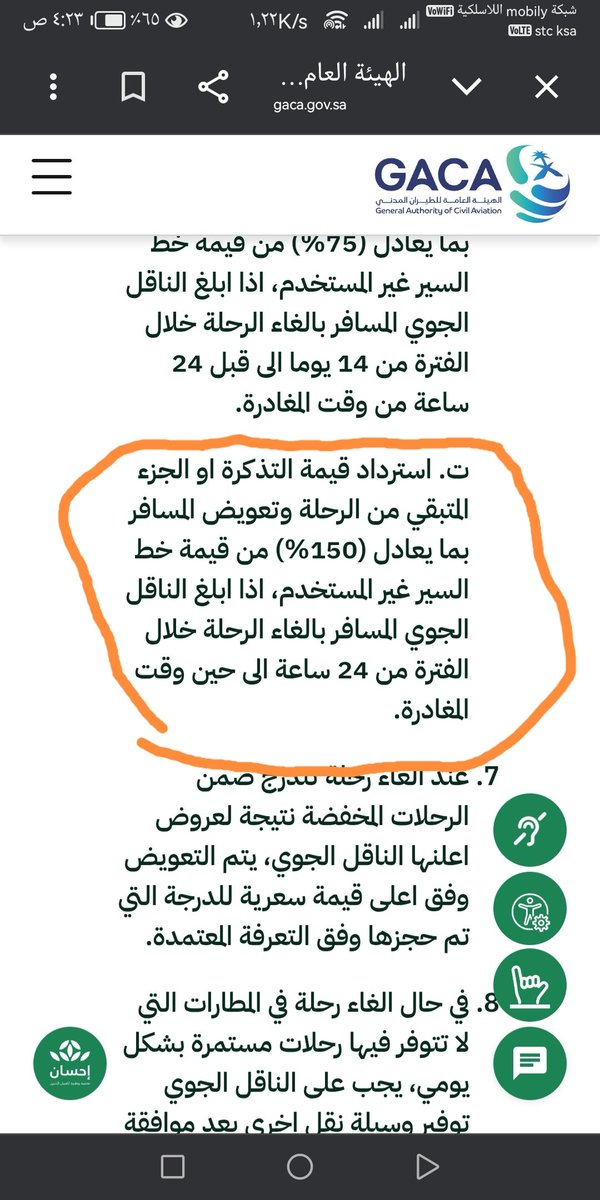 إبراهيم عياشي tweet media