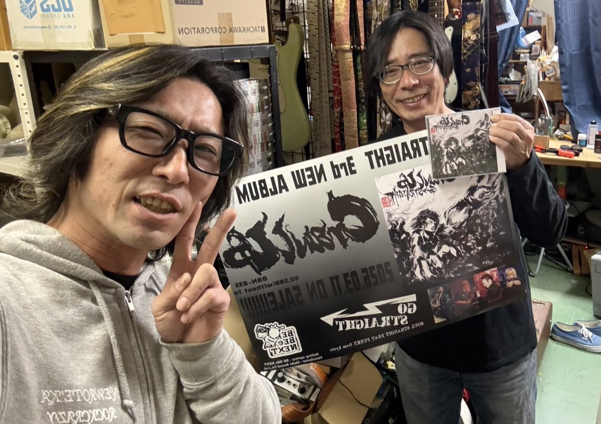 tp_yorikazu's tweet photo. 本日発売Go→STRAIGHTの新譜Crawl UP
フラゲしてました😄
tiny productsじゃなく、TREASURE POWER.がクレジットされてるのも久し振り😄

お会いするのも久し振りでしたが、ヒロアキくん有難うございます😊
#gostraight #crawlup #newalbums #treasurepower #tinyproducts https://t.co/PFonF7LyTm