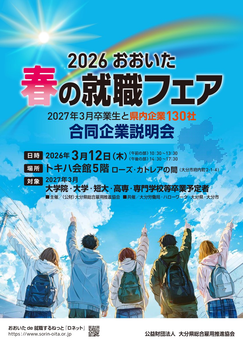 大分市で現地にて引き取り出来る方限定です【短期】 【公式通販】