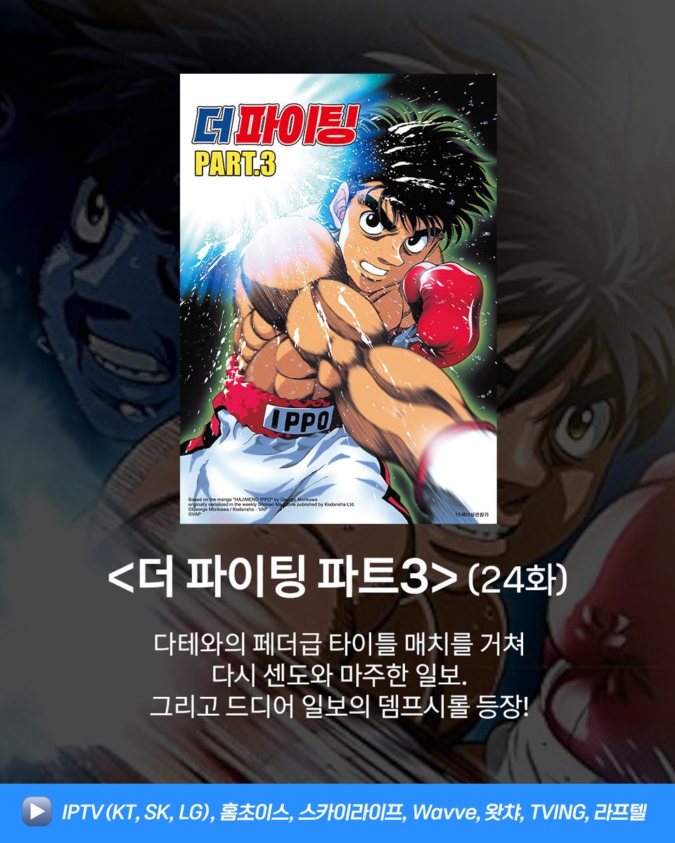 얼리버드픽쳐스 tweet media