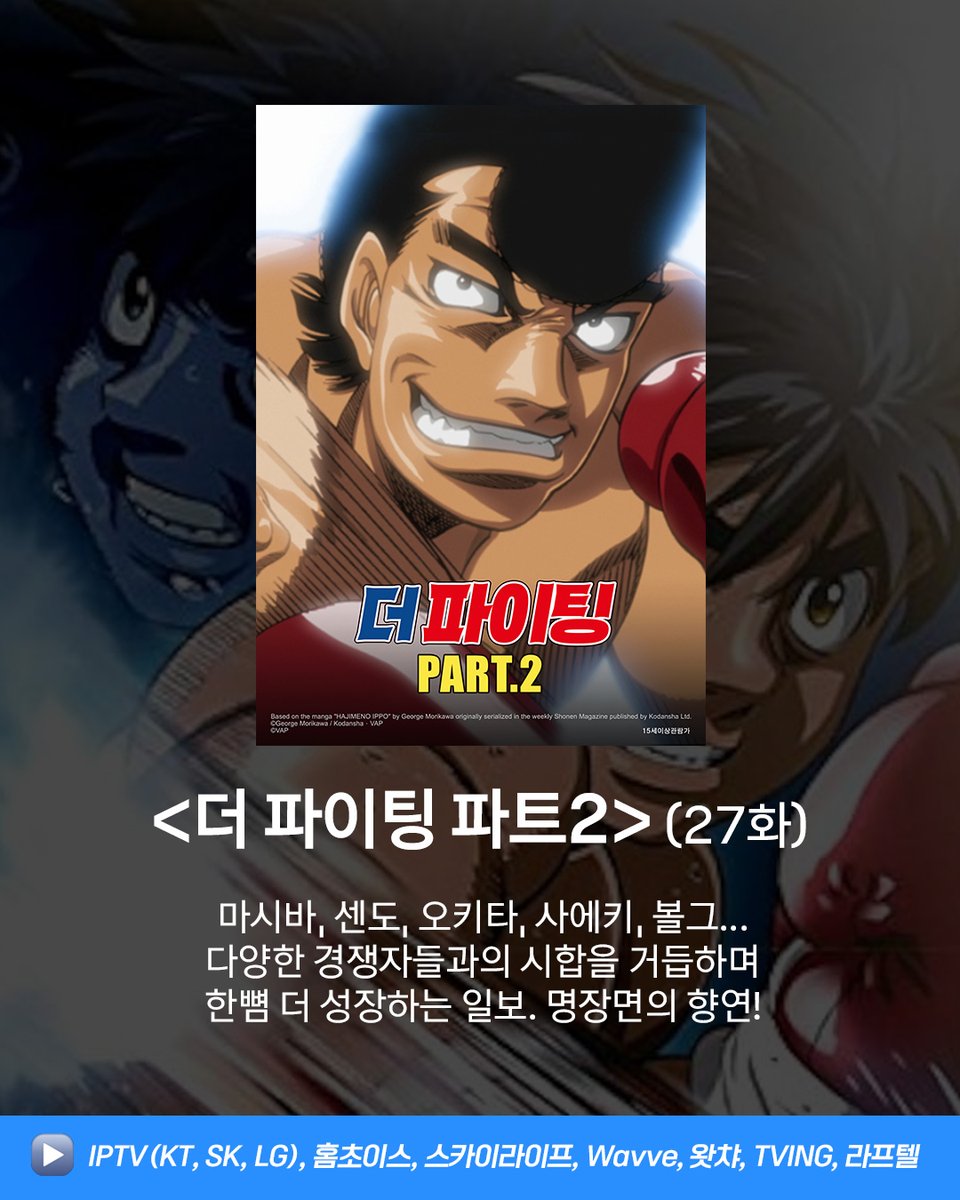 얼리버드픽쳐스 tweet media