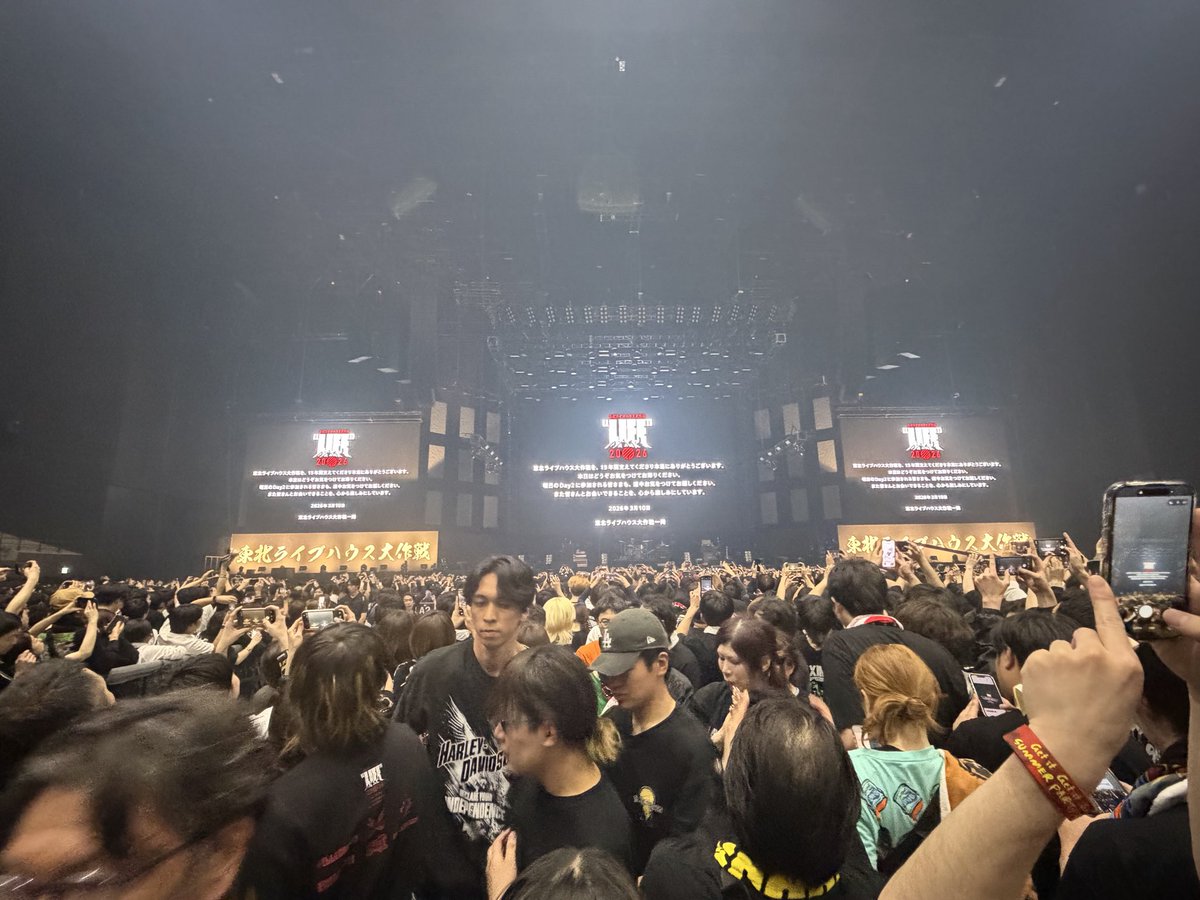 world_symphony6's tweet photo. 東北ライブハウス大作戦LIFE初日最高過ぎたー
ものすごい久しぶりに生エルレ見れて大満足( ੭´꒳`ᑦ ) 
今でも余韻に浸ってる
今日参戦する方々楽しんできてくださーい♪( ´θ｀)ノ

#東北ライブハウス大作戦 https://t.co/QhVqizrwmr