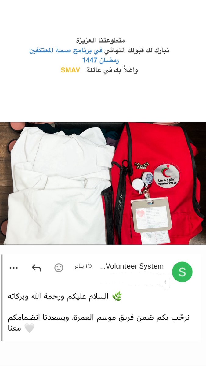 بشرى tweet media